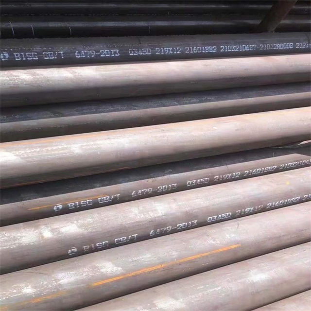 武威6479无缝钢管